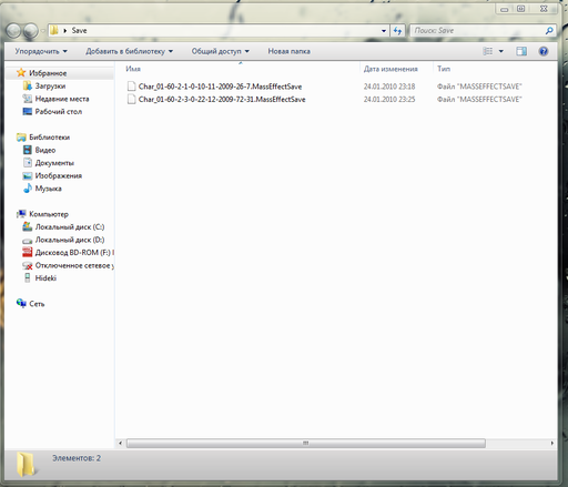 Mass Effect 2 - Сохранения для Mass Effect 2